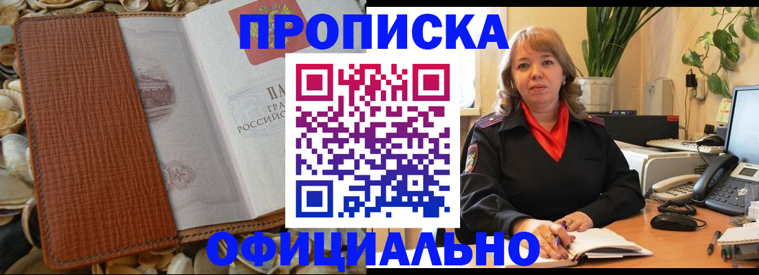 временная регистрация поиск в Камбарке