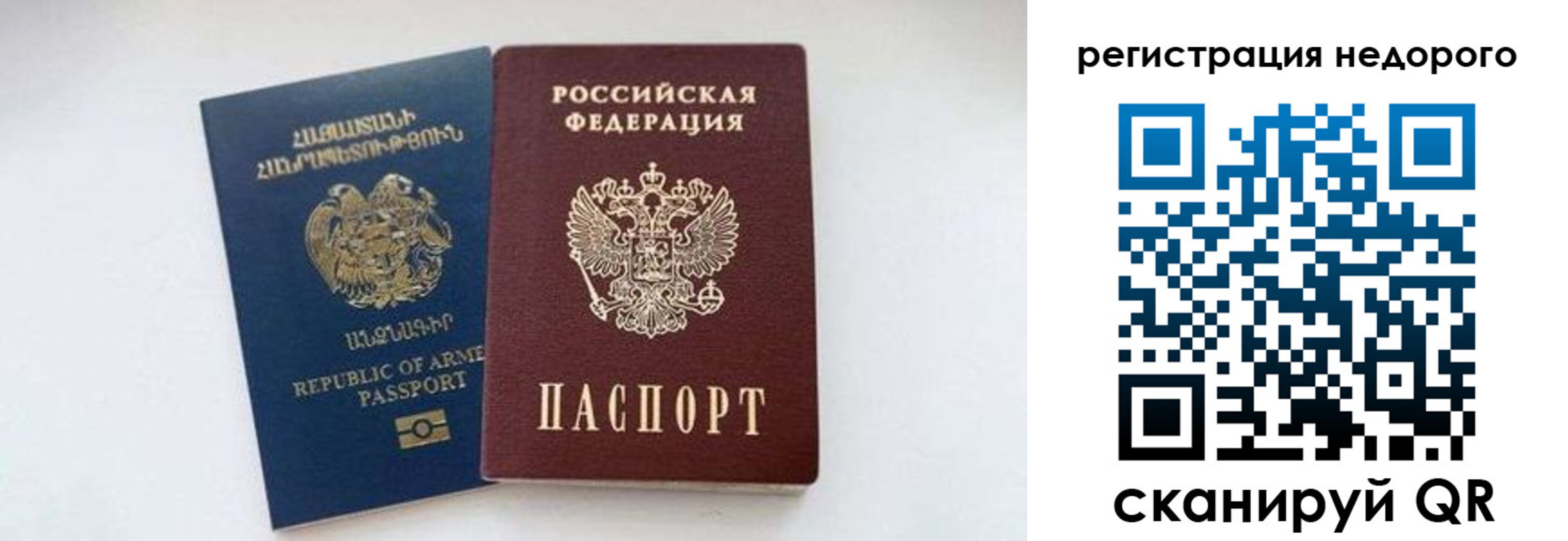 временная регистрация поиск в Камбарке