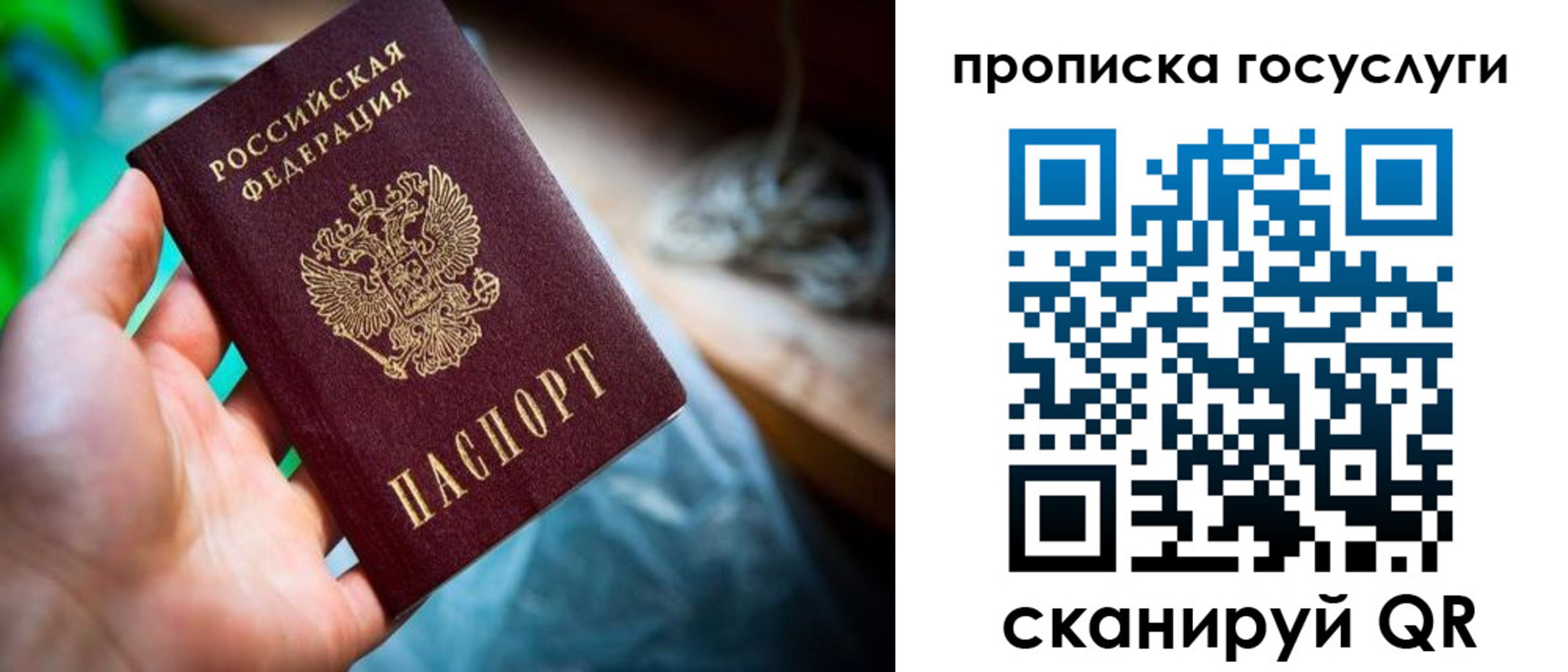 временная регистрация в квартире в Камбарке