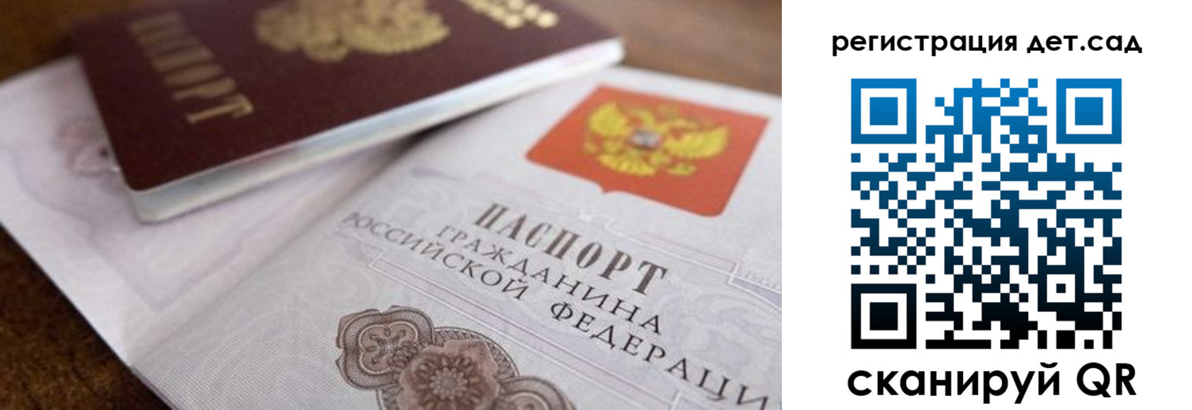 временная регистрация недорого в Камбарке