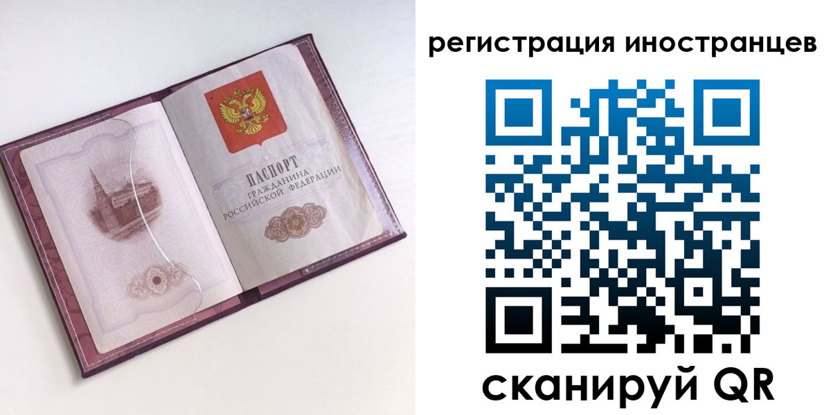 прописка 2025 в Камбарке