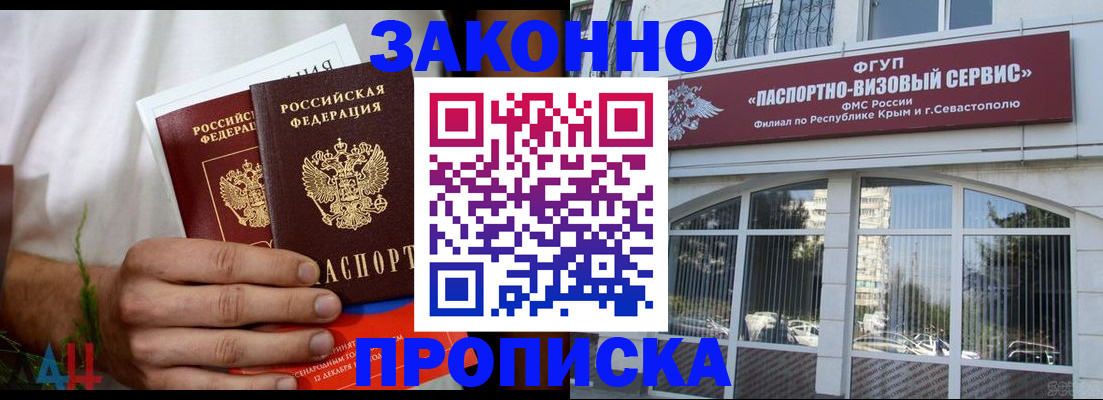 временная регистрация гарантия в Камбарке